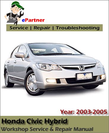 2005 honda civic hybrid manual